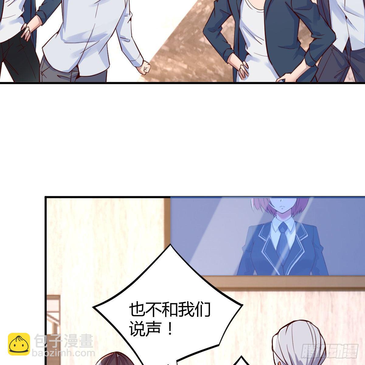 能力的激发(1/2)-第39话