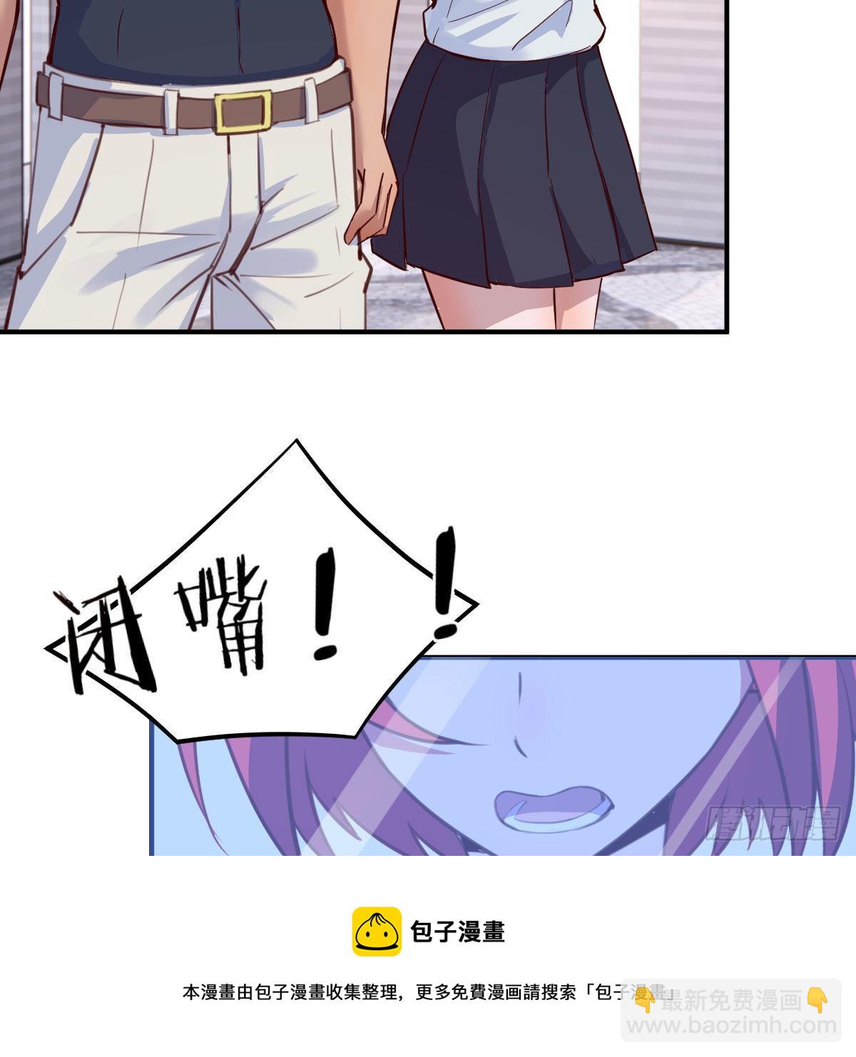 能力的激发(1/2)-第39话