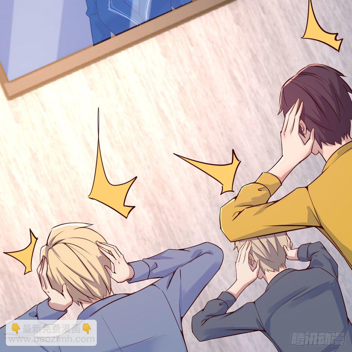 能力的激发(1/2)-第39话