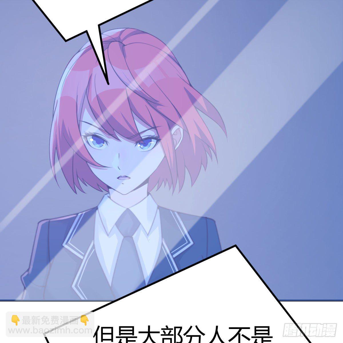 能力的激发(1/2)-第39话