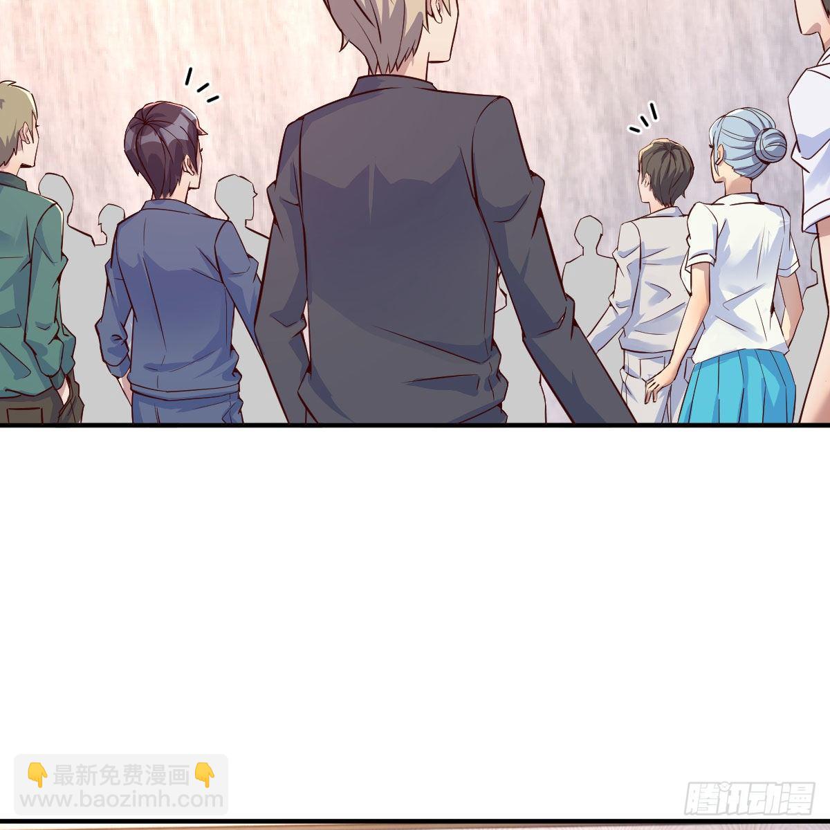 能力的激发(1/2)-第39话