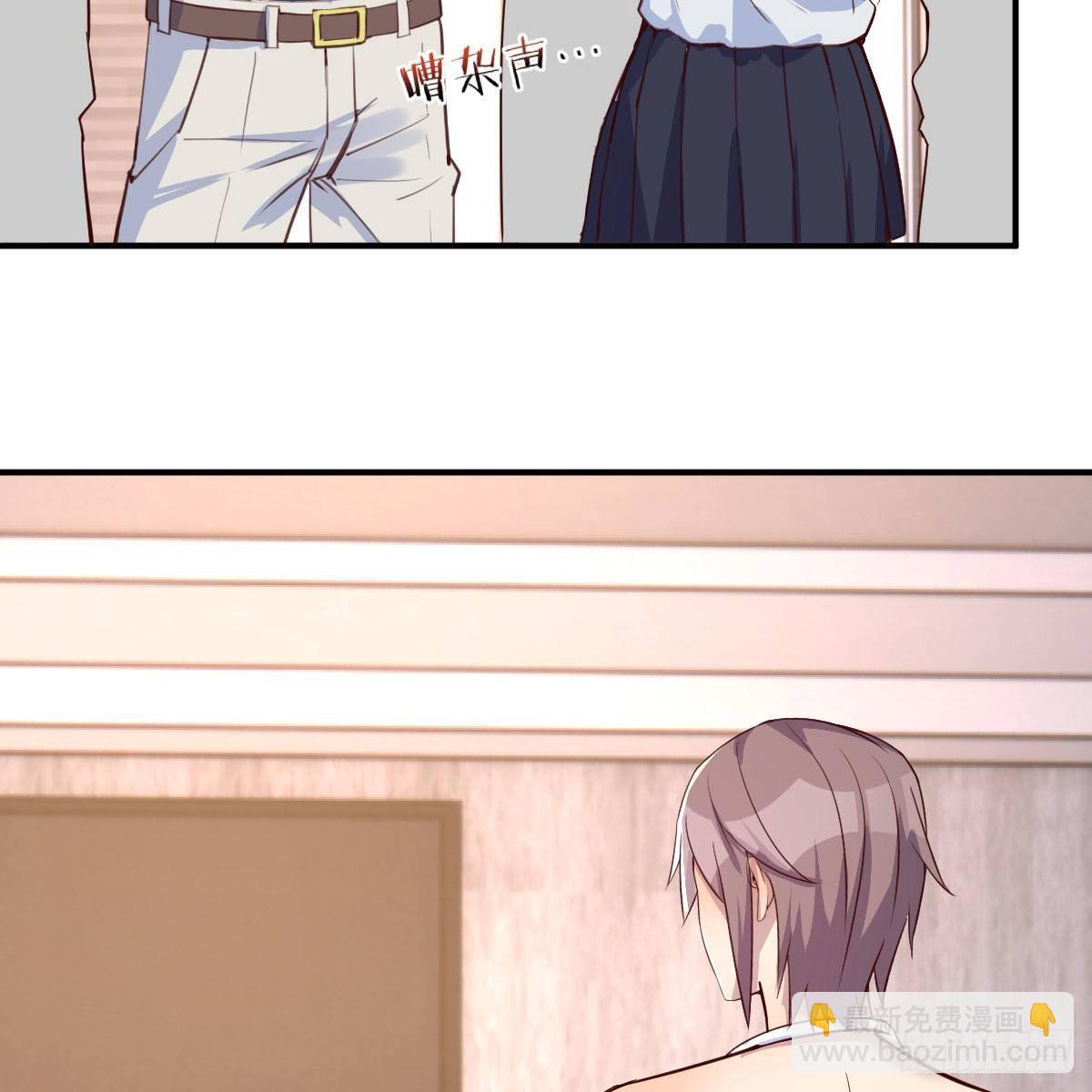 能力的激发(1/2)-第39话