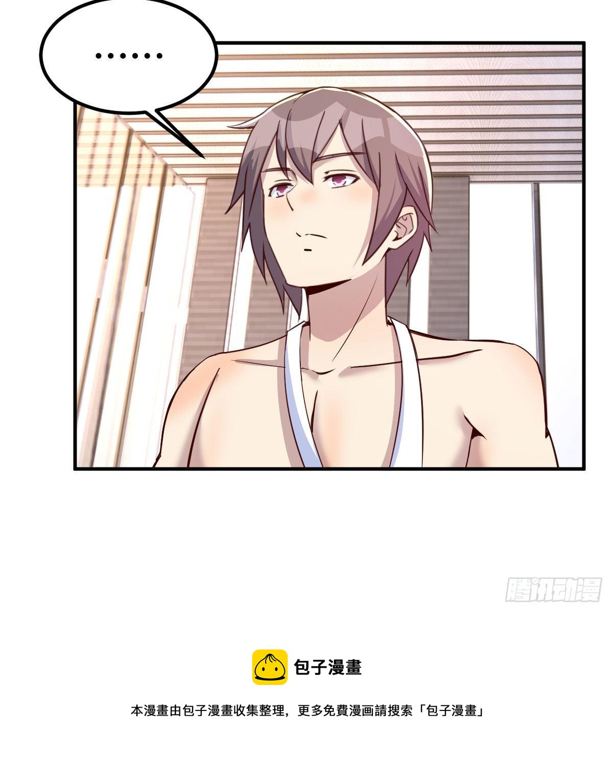 能力的激发(1/2)-第39话