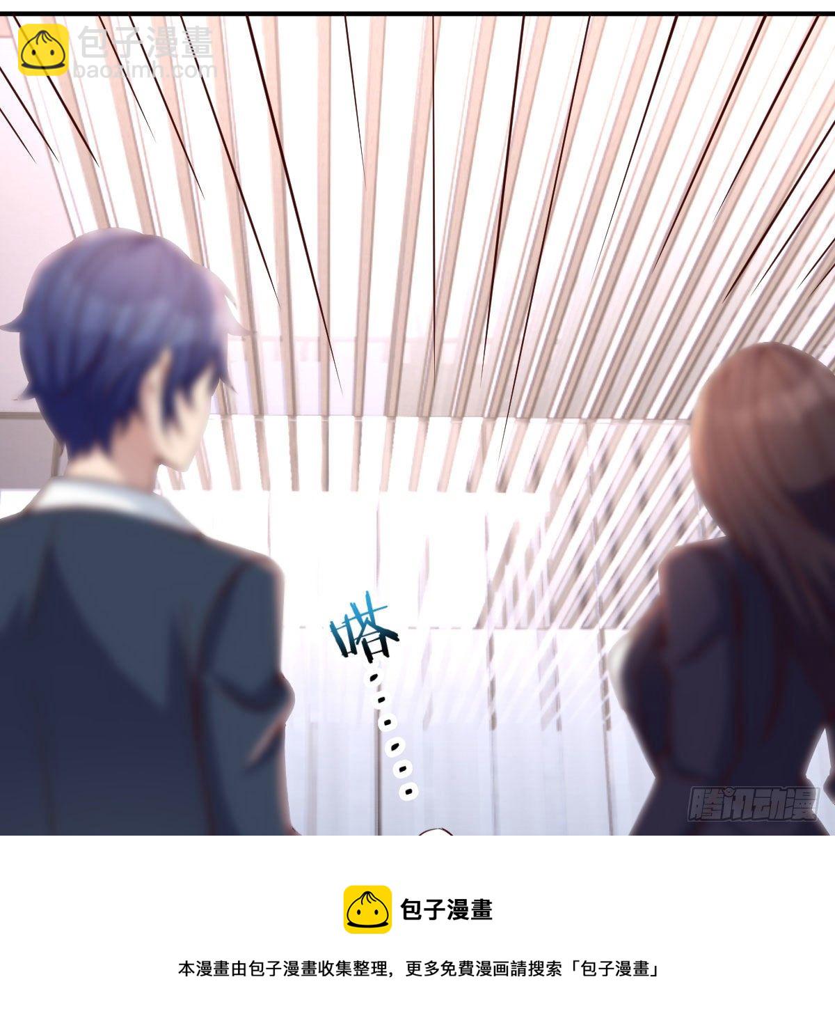 能力的激发(1/2)-第39话