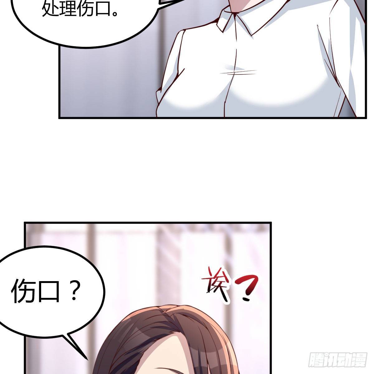 能力的激发(1/2)-第39话