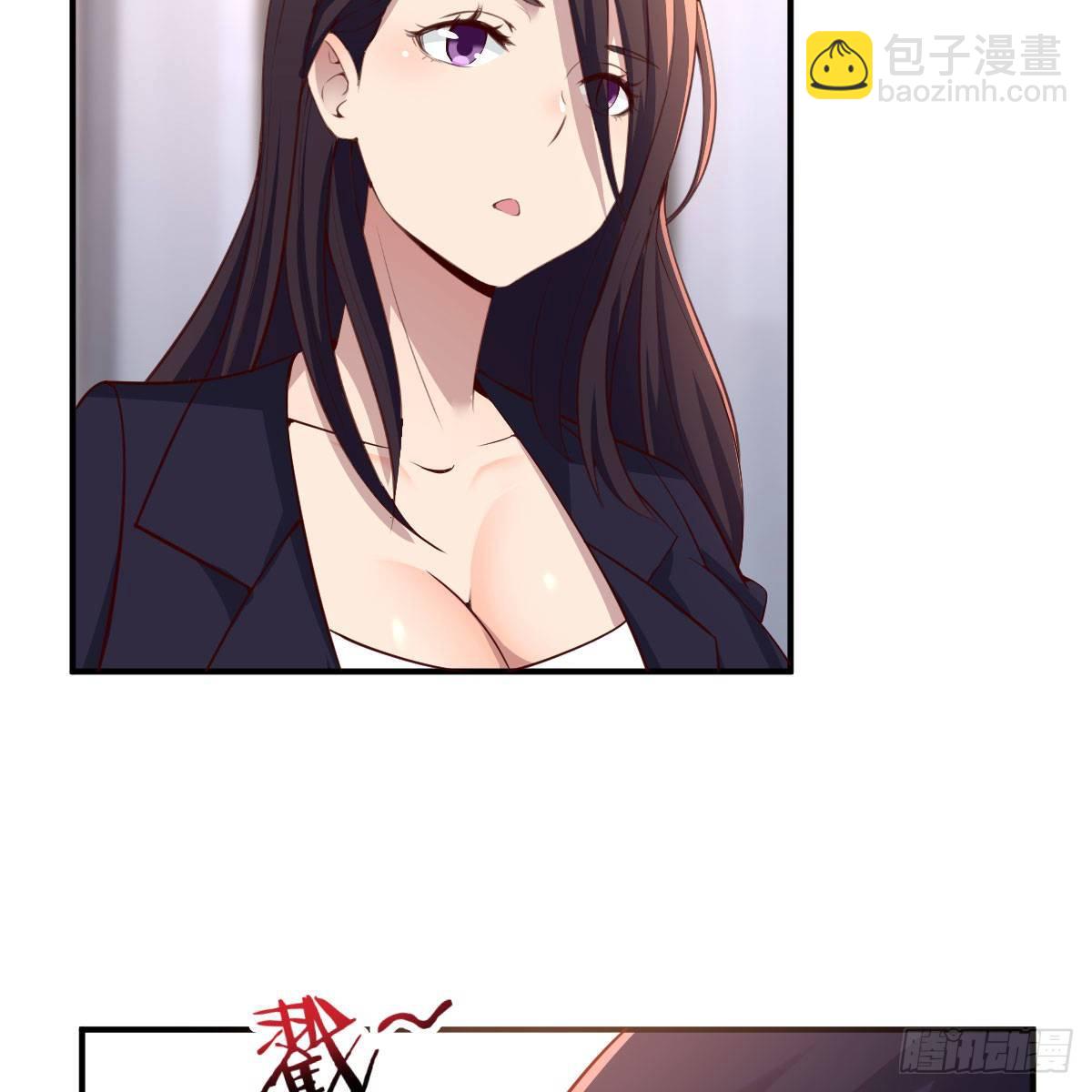 能力的激发(1/2)-第39话