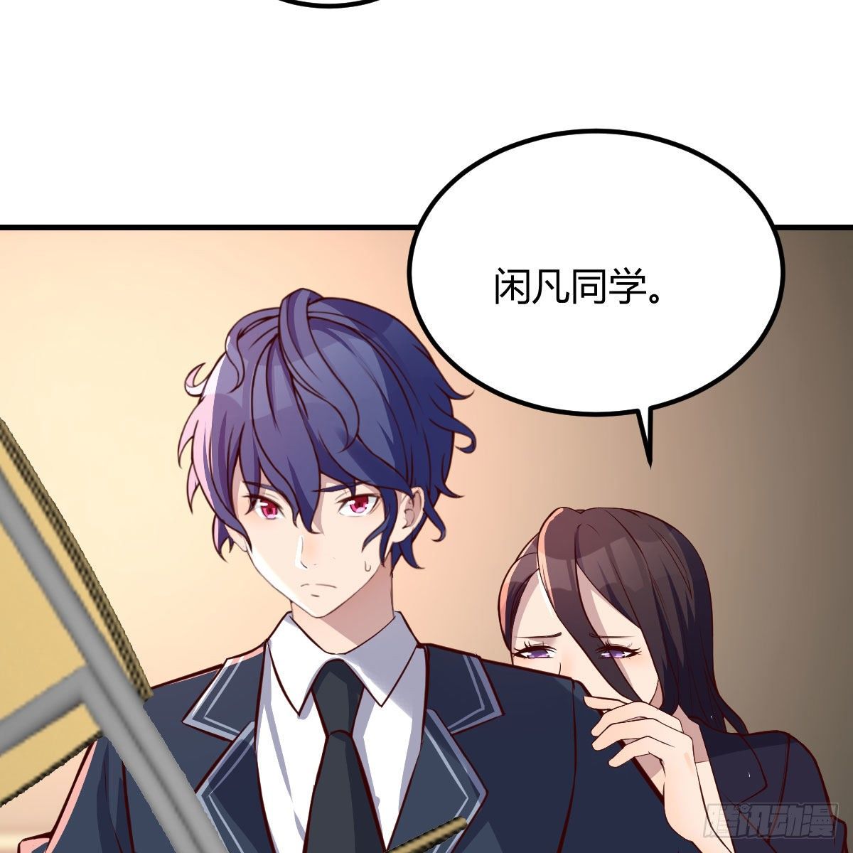 狡猾的魔物(1/2)-第5话