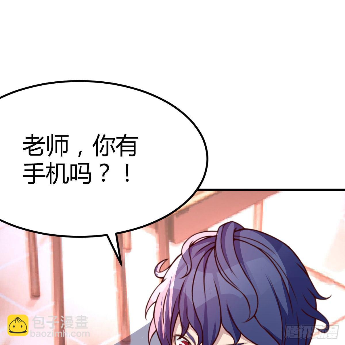 狡猾的魔物(1/2)-第5话