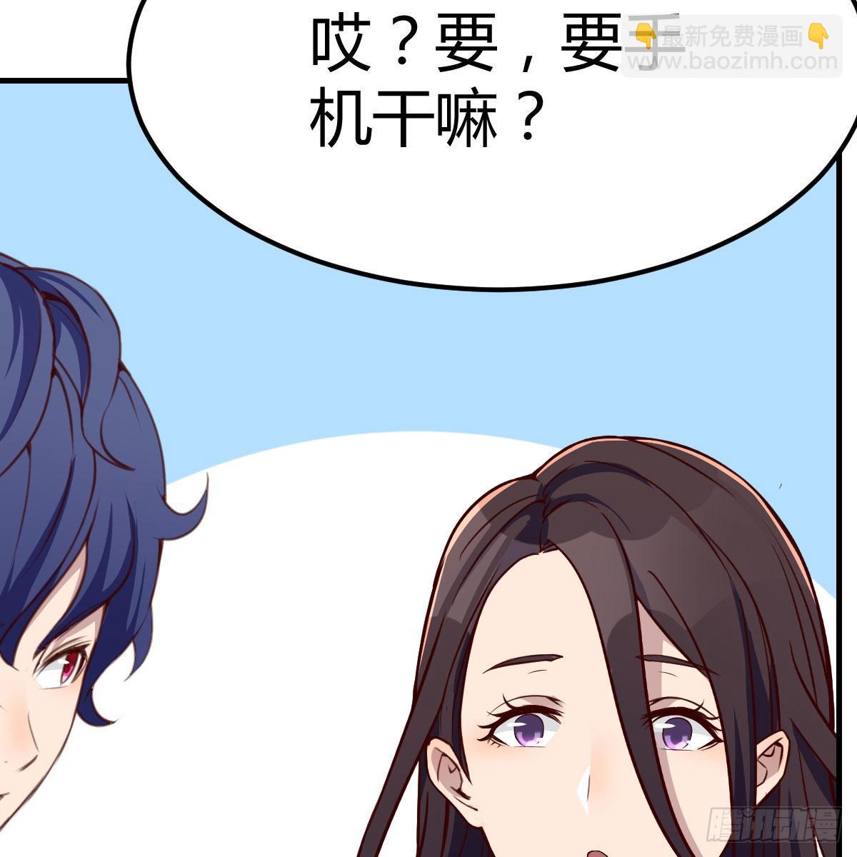 狡猾的魔物(1/2)-第5话