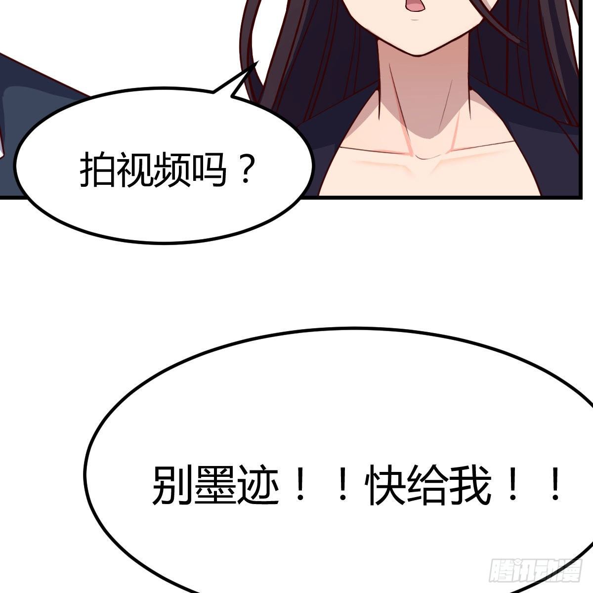 狡猾的魔物(1/2)-第5话