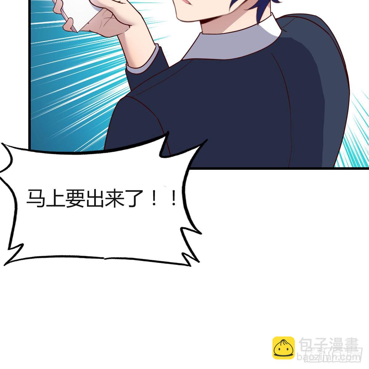 狡猾的魔物(1/2)-第5话