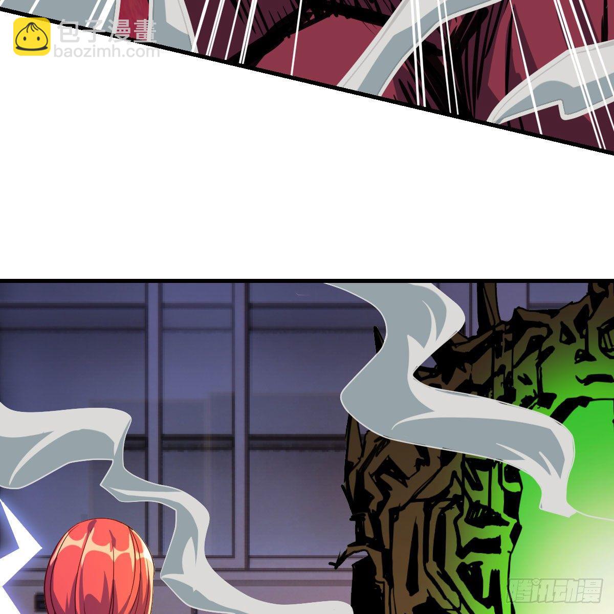 狡猾的魔物(1/2)-第5话