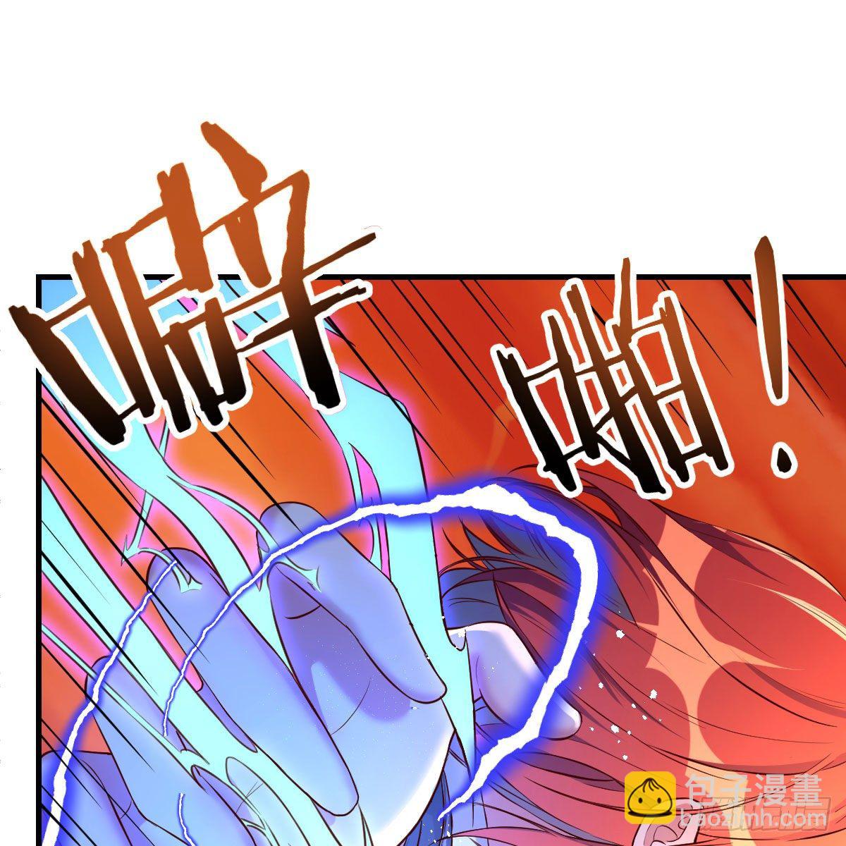 狡猾的魔物(1/2)-第5话