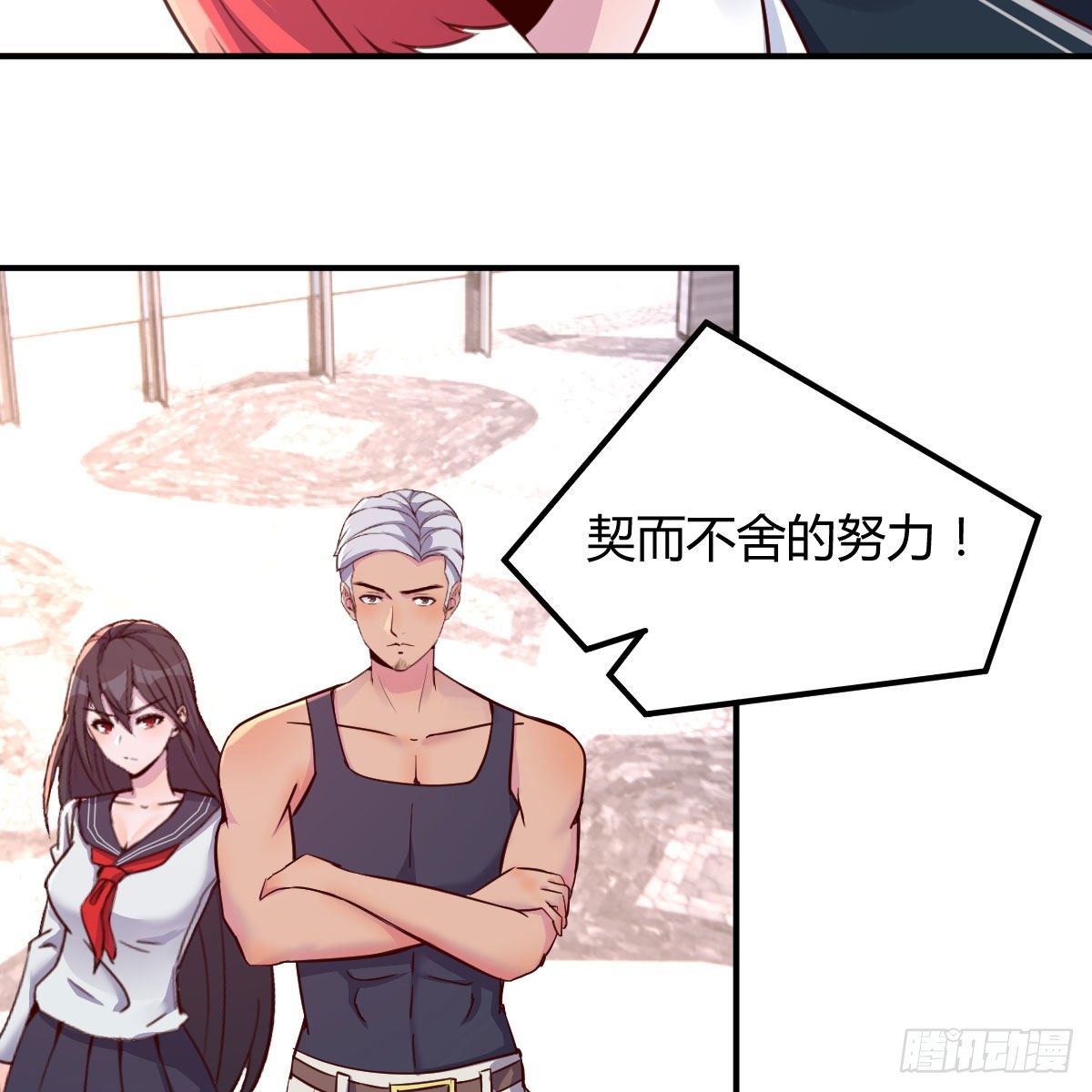 抢房大战(1/2)-第41话