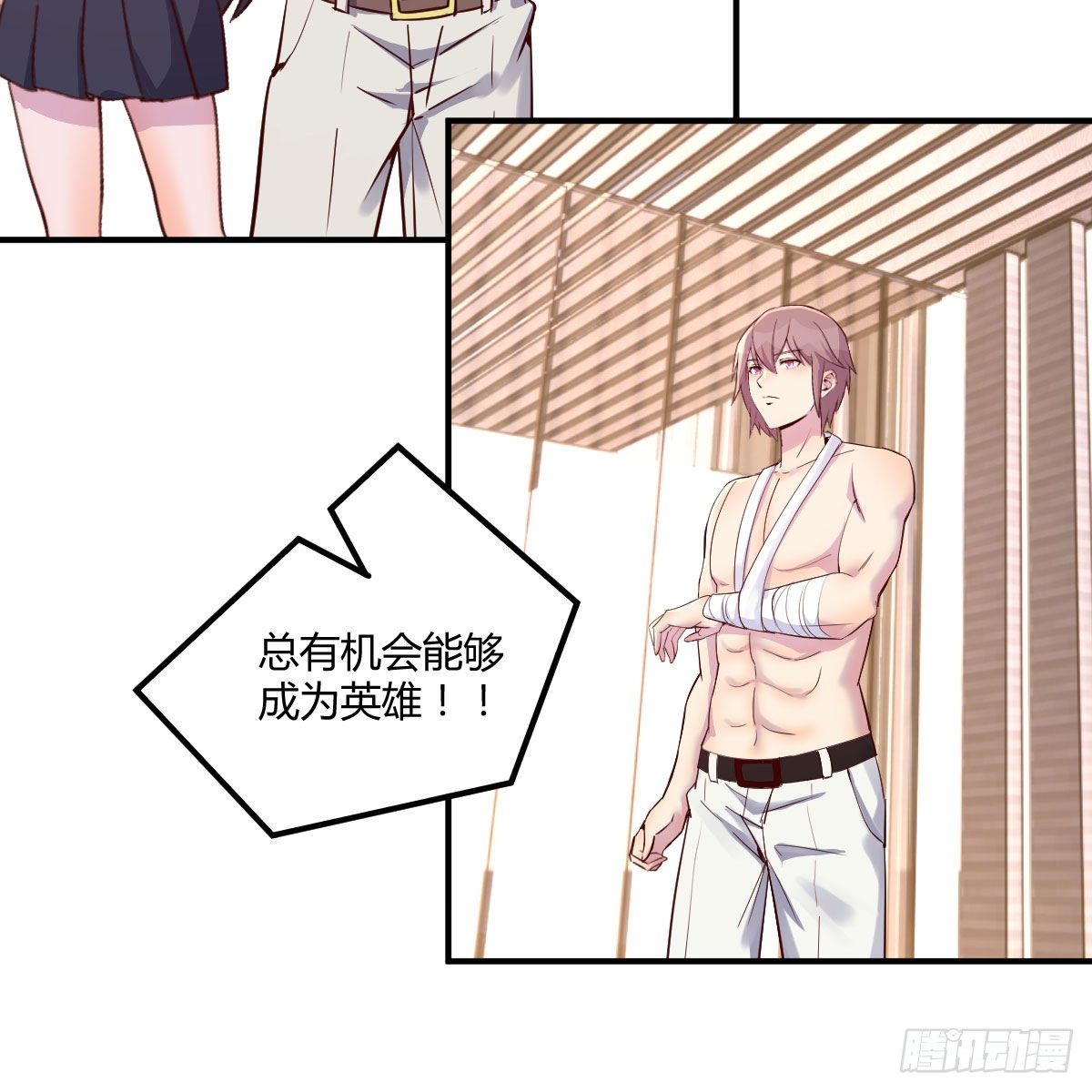 抢房大战(1/2)-第41话