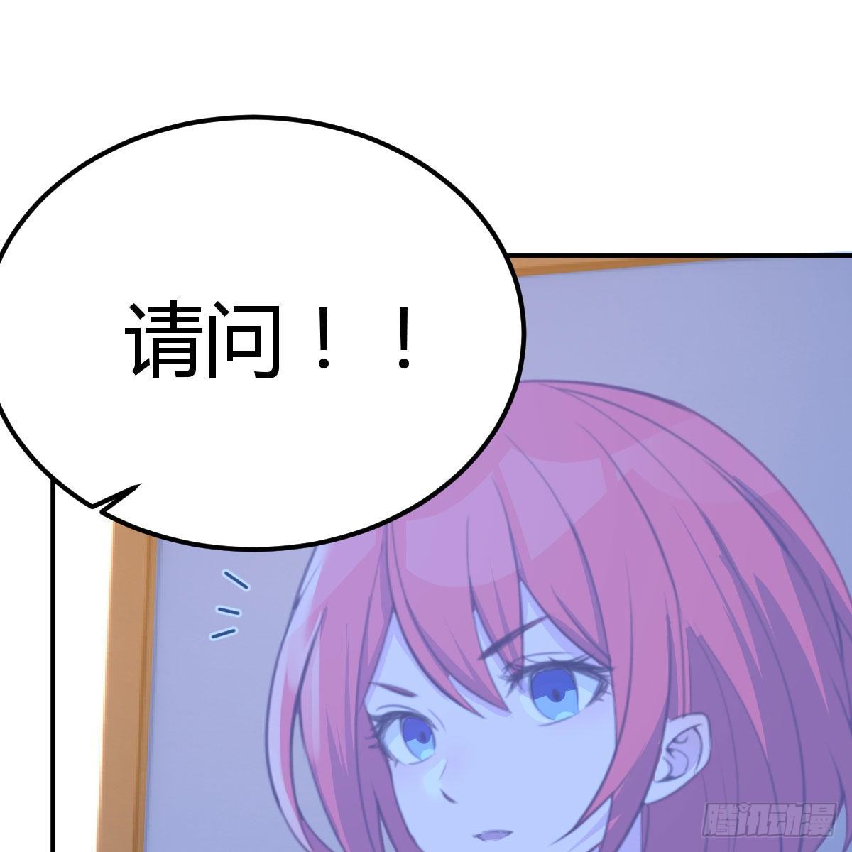 抢房大战(1/2)-第41话