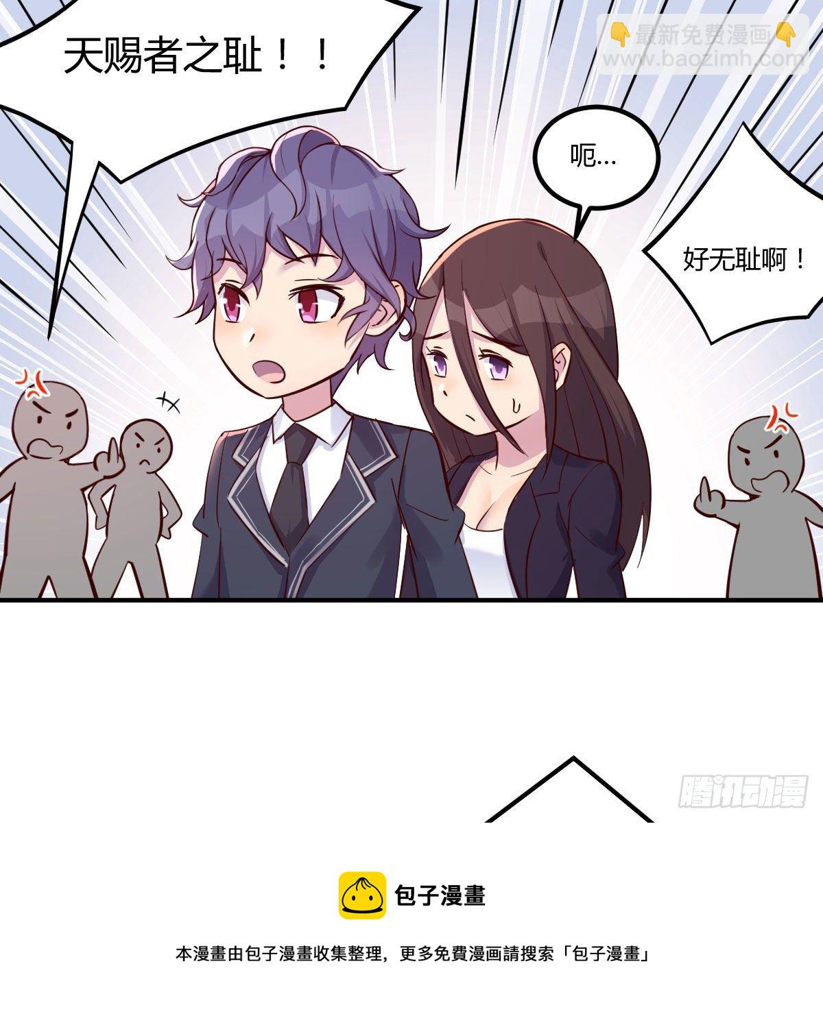 抢房大战(1/2)-第41话