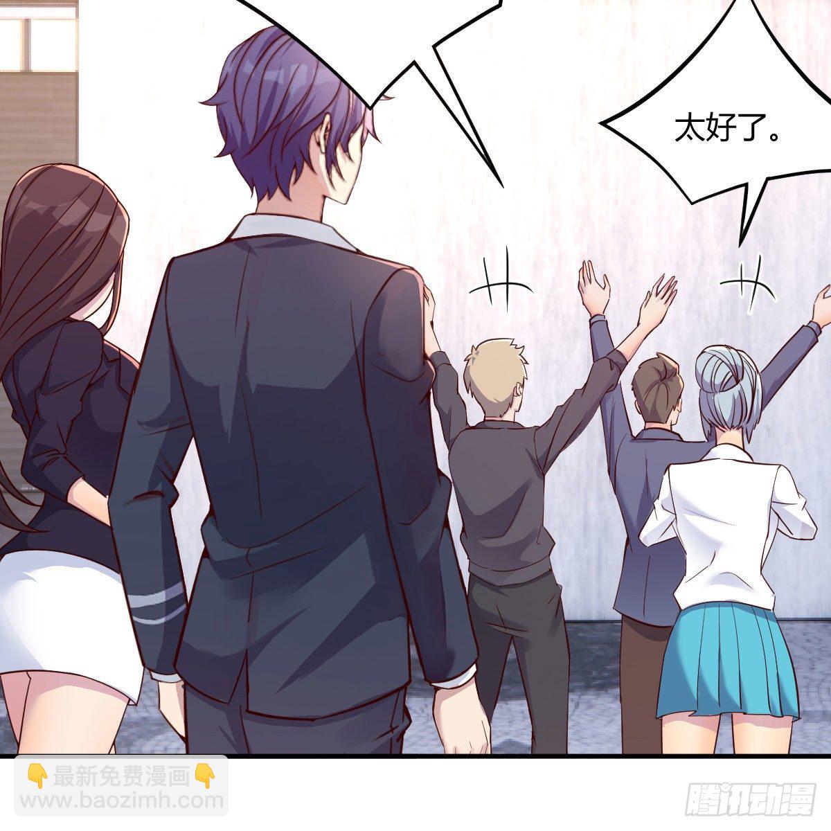 抢房大战(1/2)-第41话