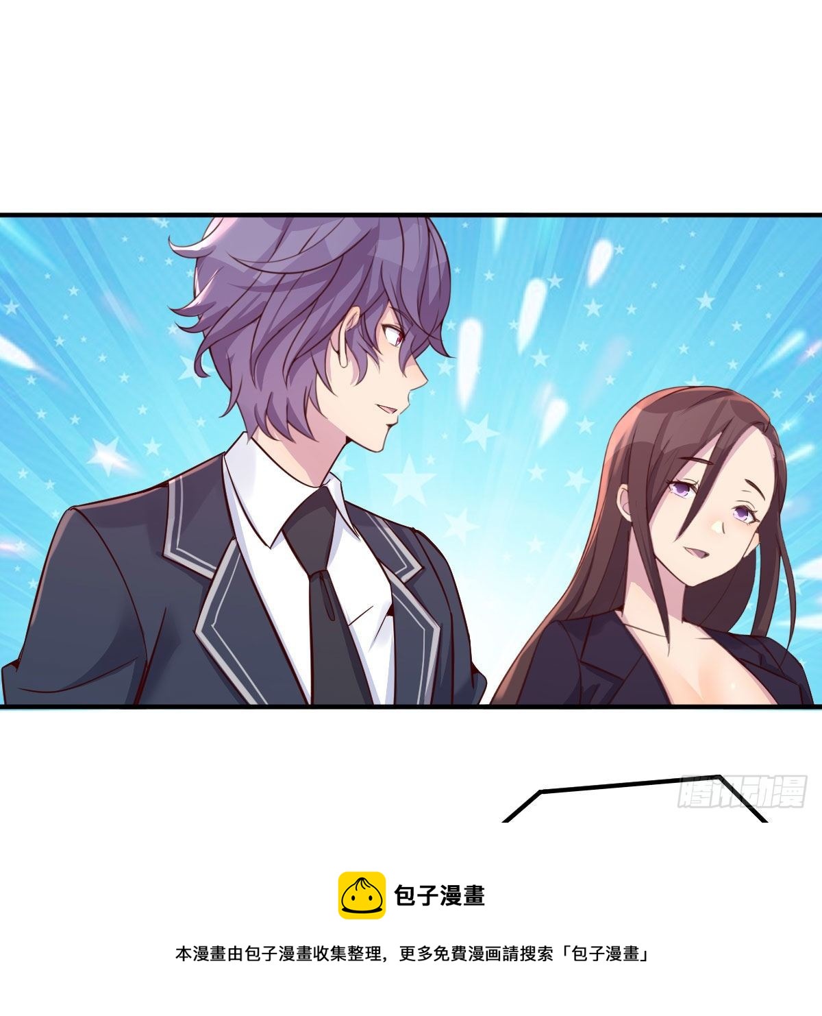 抢房大战(1/2)-第41话