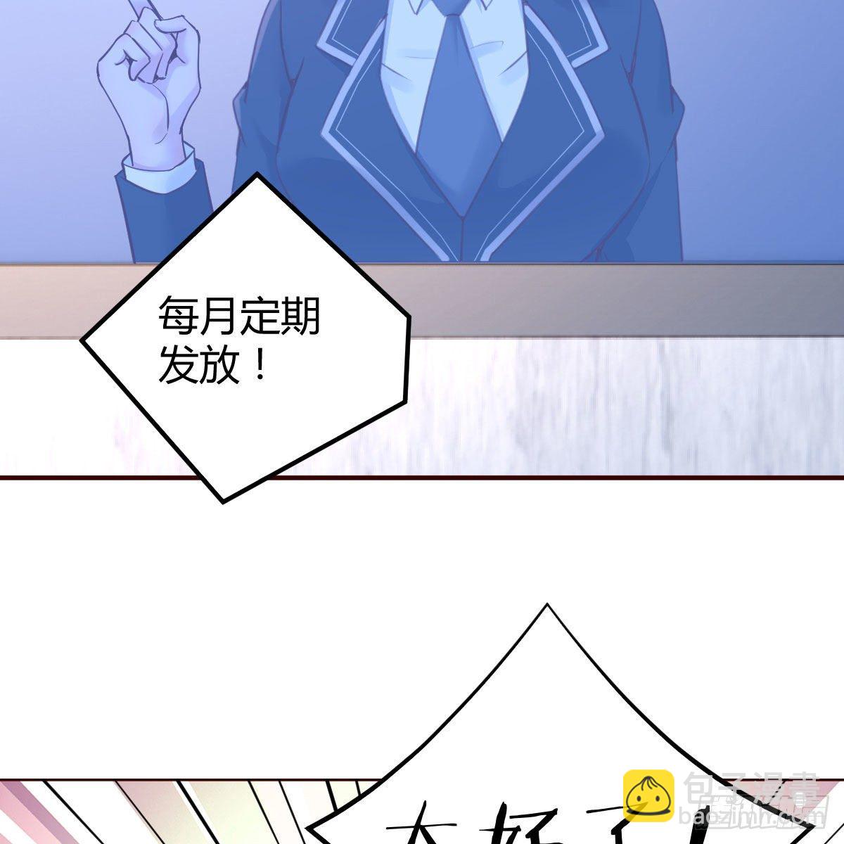 抢房大战(1/2)-第41话