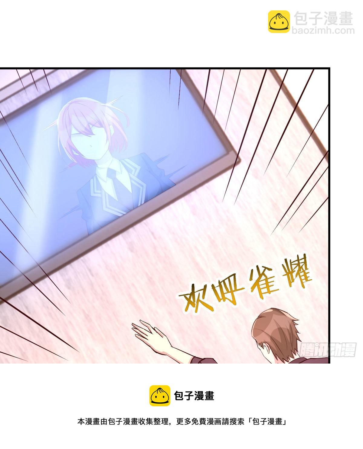 抢房大战(1/2)-第41话