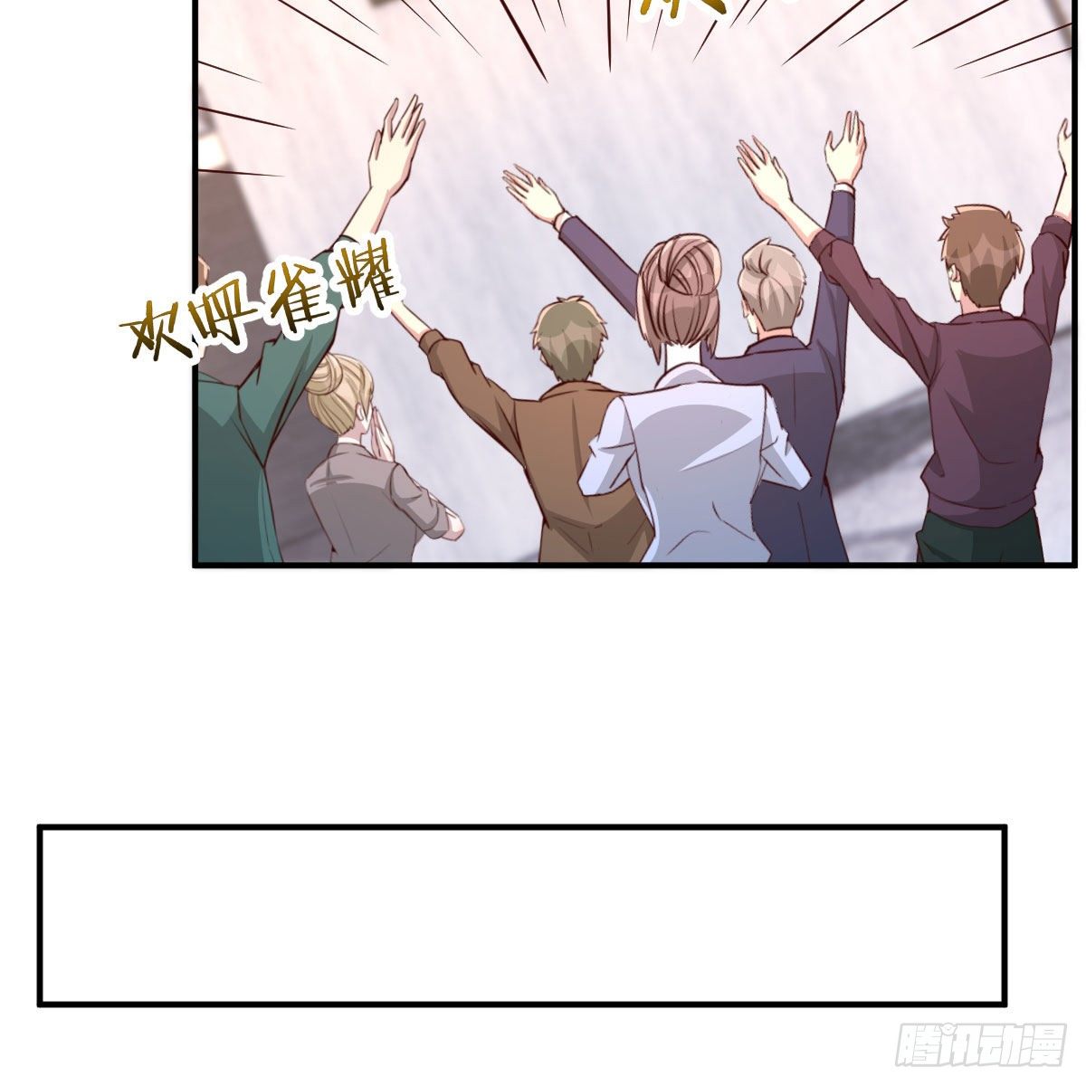 抢房大战(1/2)-第41话