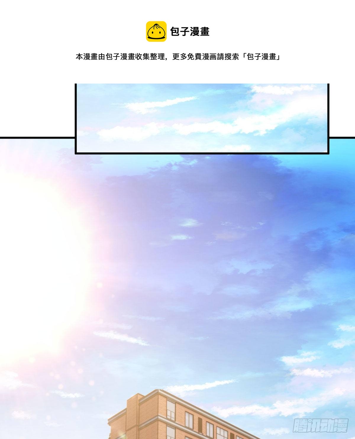 抢房大战(1/2)-第41话