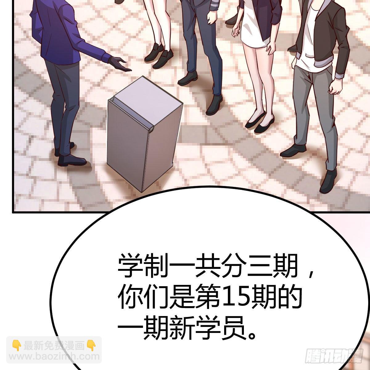 抢房大战(1/2)-第41话