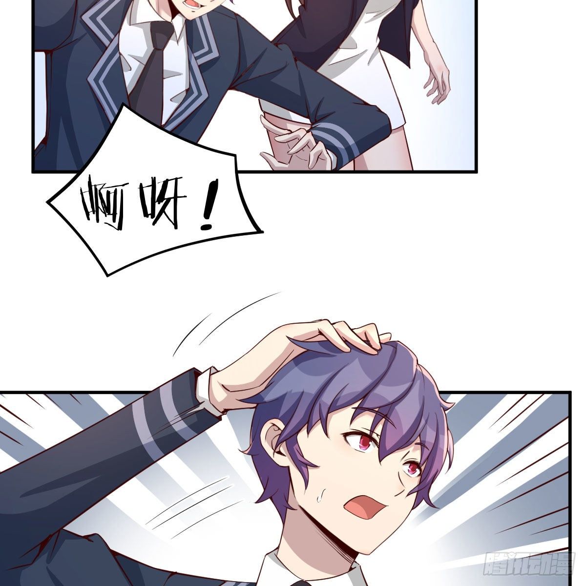 抢房大战(1/2)-第41话