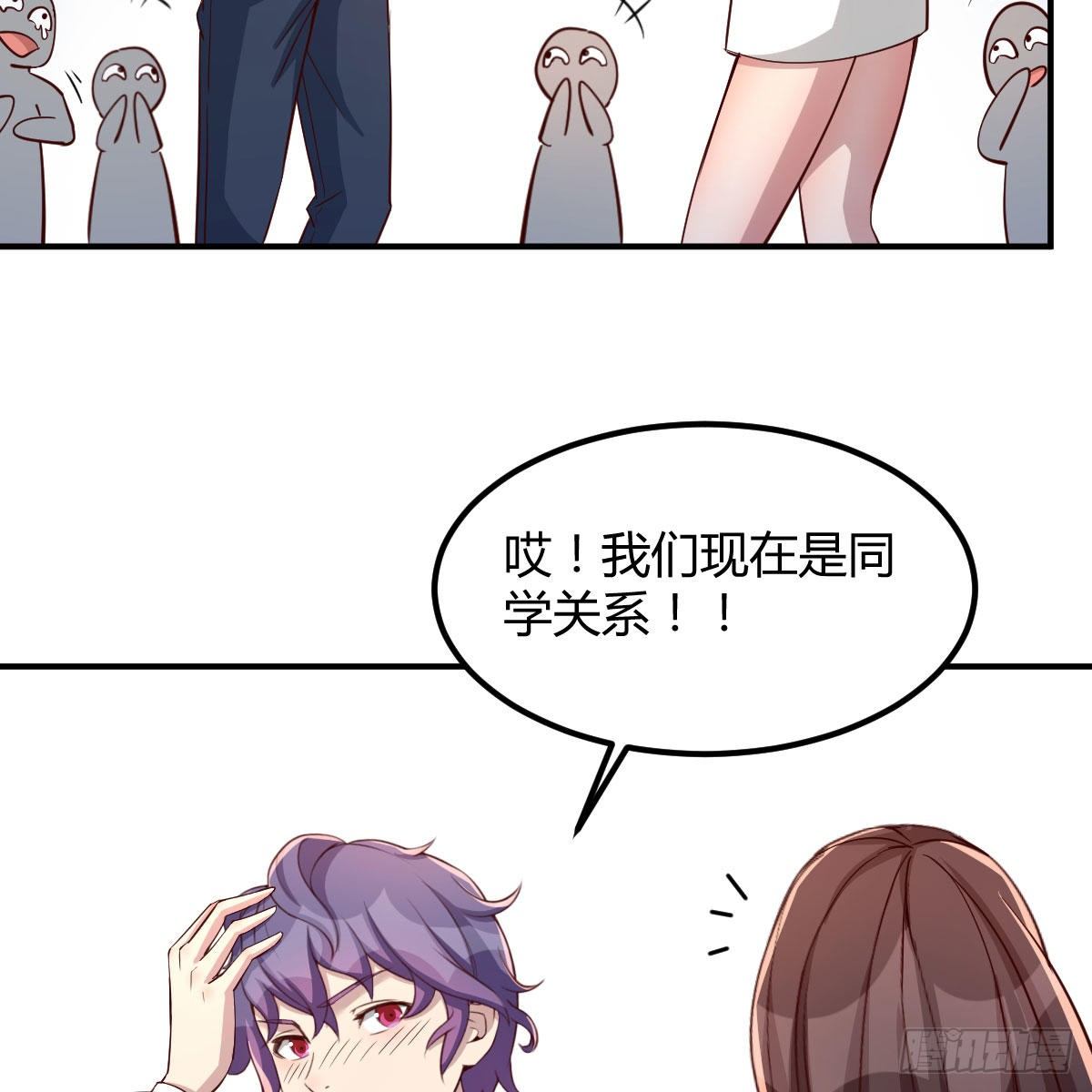 抢房大战(1/2)-第41话