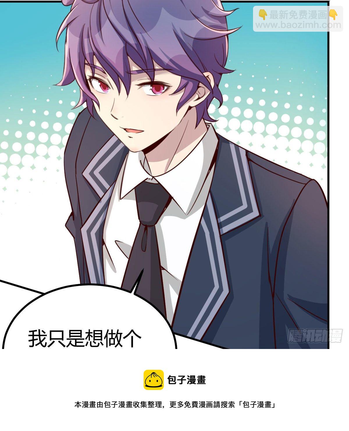 抢房大战(1/2)-第41话