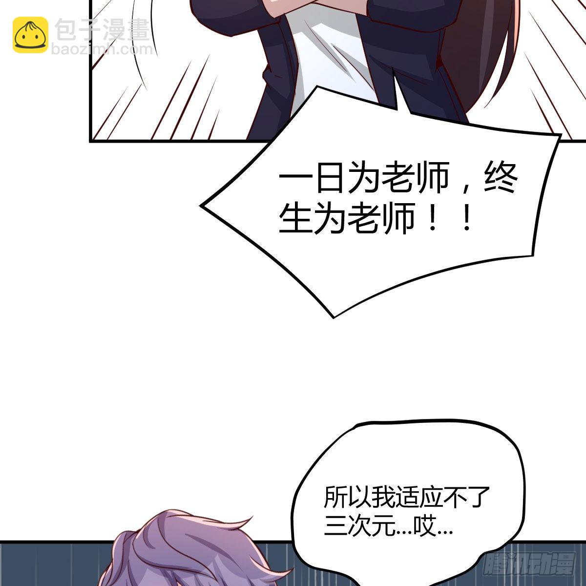 抢房大战(1/2)-第41话