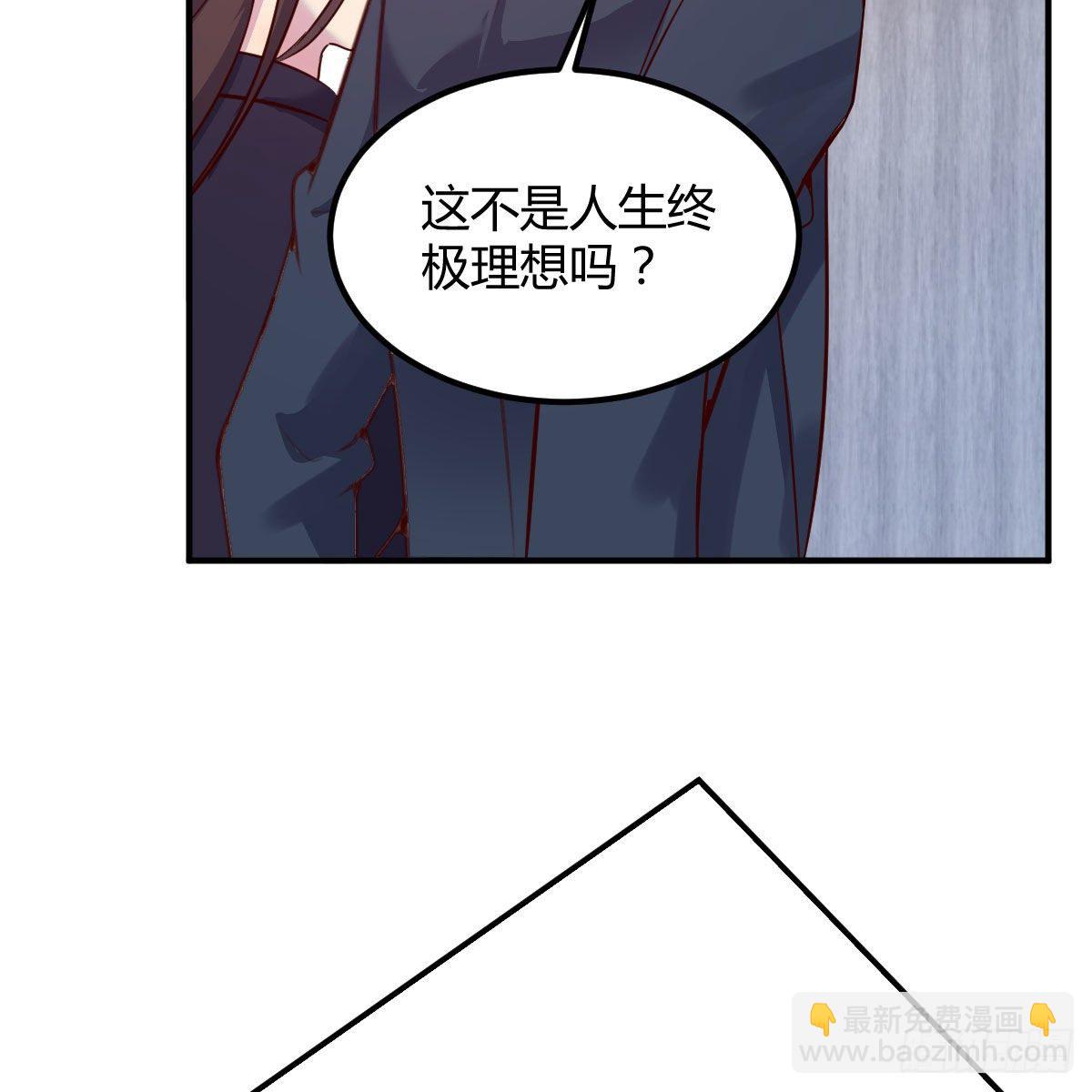 抢房大战(1/2)-第41话