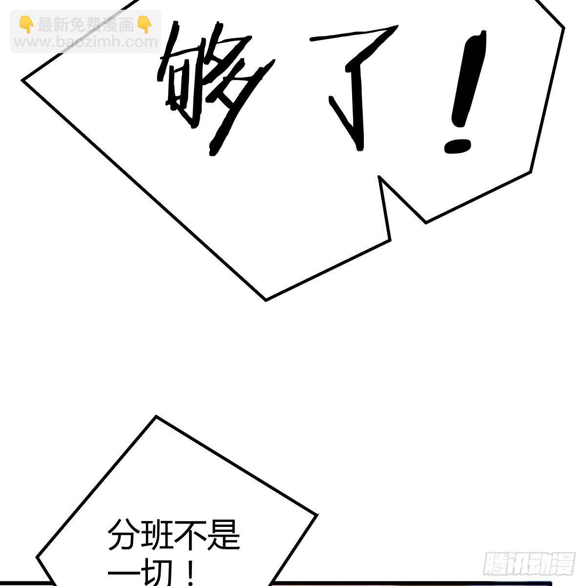 抢房大战(1/2)-第41话