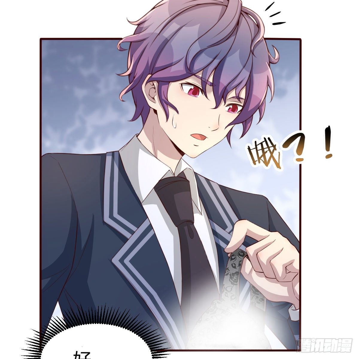 照顾老师(1/2)-第43话