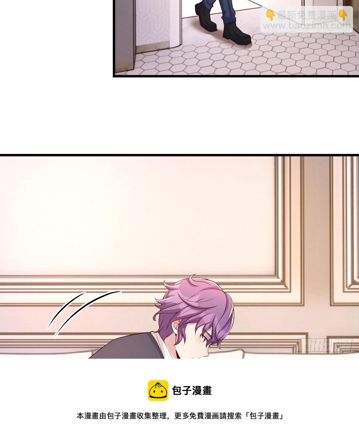 照顾老师(1/2)-第43话