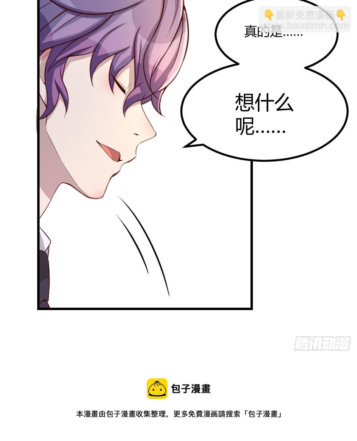 照顾老师(1/2)-第43话