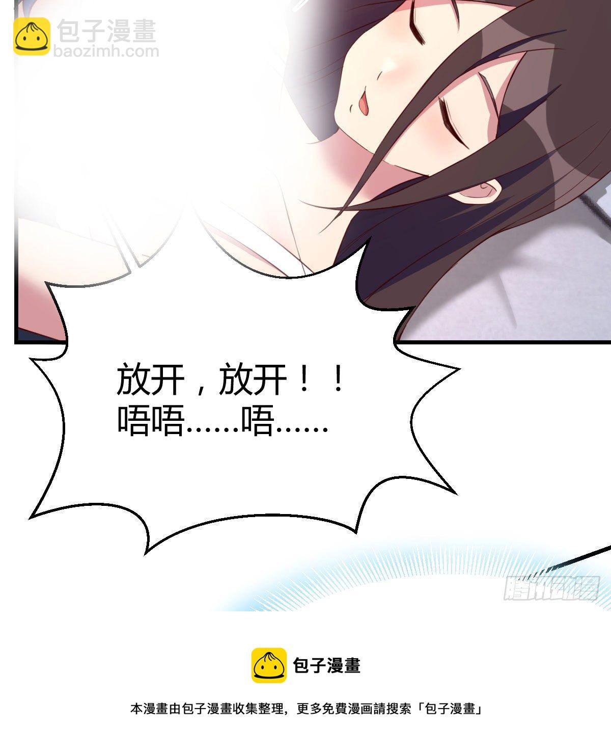 照顾老师(1/2)-第43话