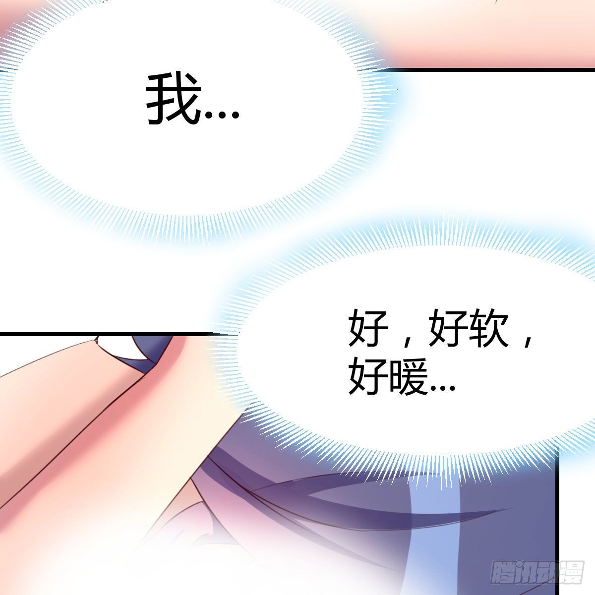 照顾老师(1/2)-第43话