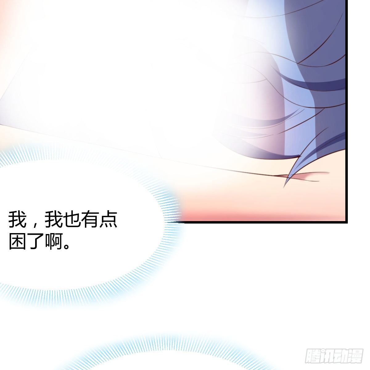 照顾老师(1/2)-第43话