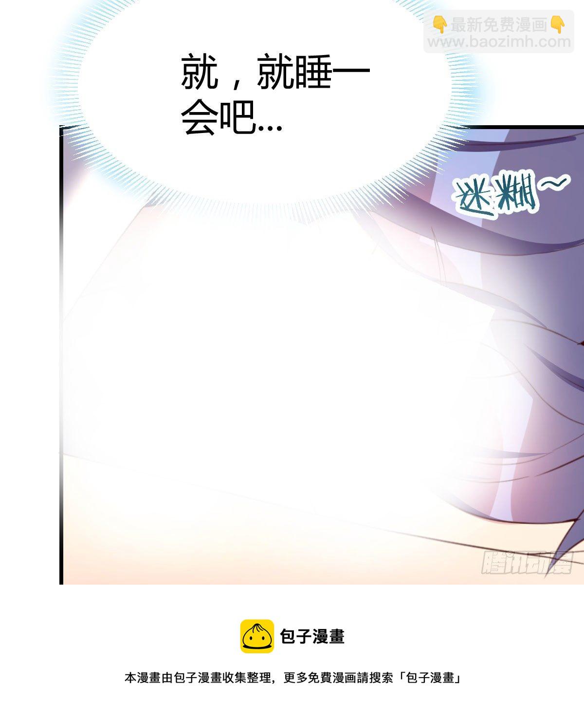 照顾老师(1/2)-第43话