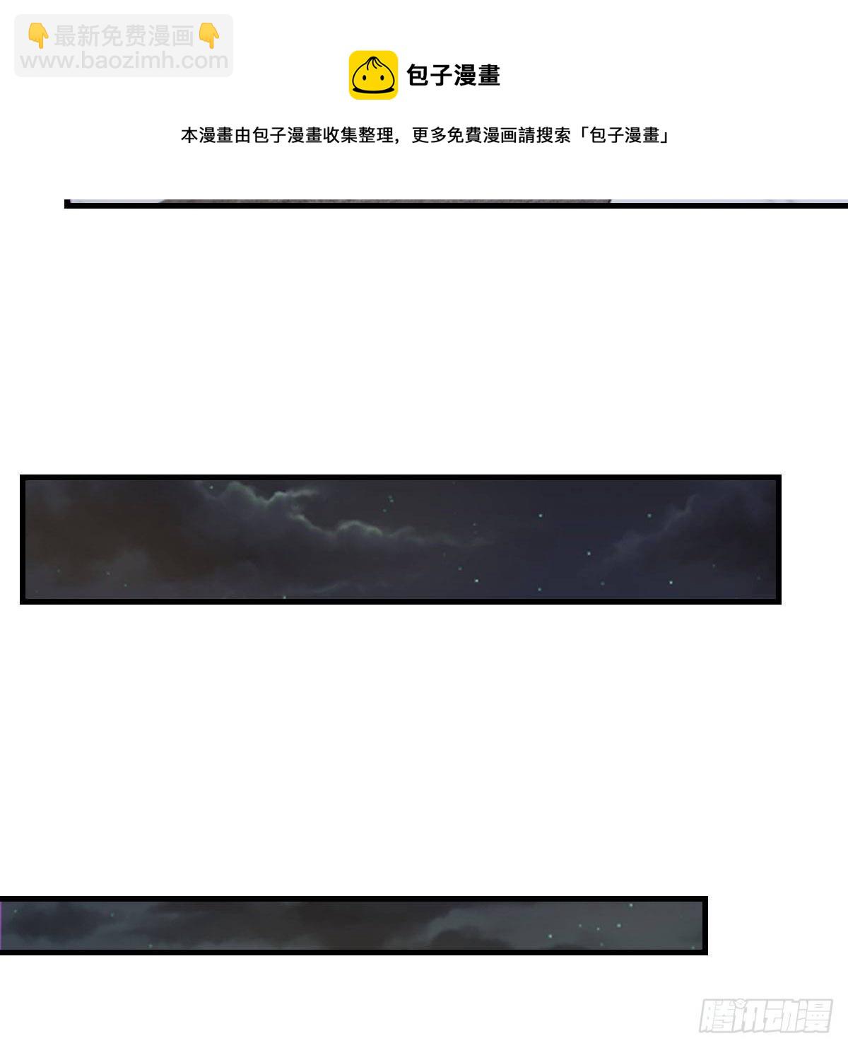 照顾老师(1/2)-第43话