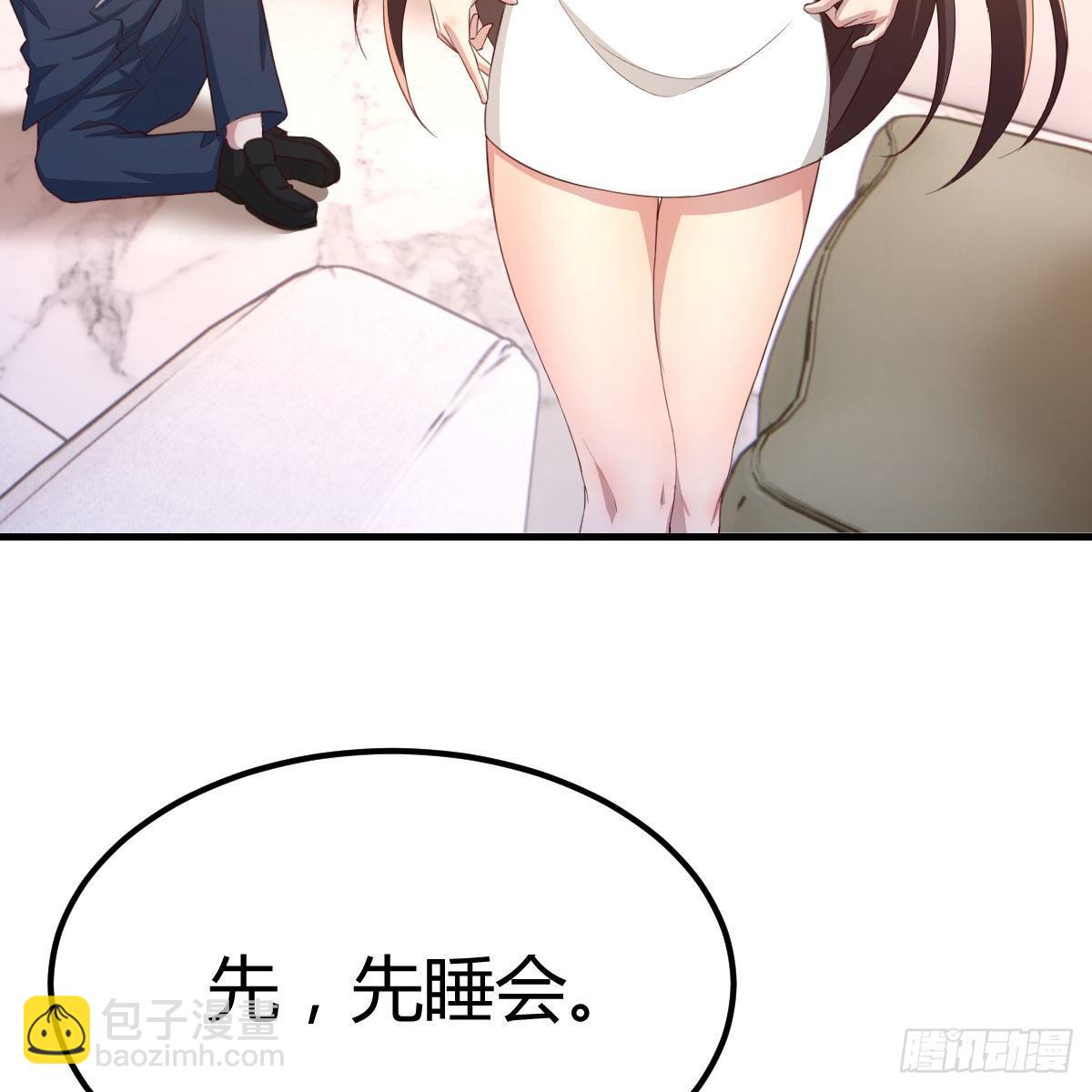 照顾老师(1/2)-第43话