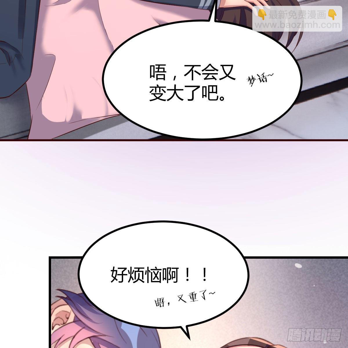 照顾老师(1/2)-第43话