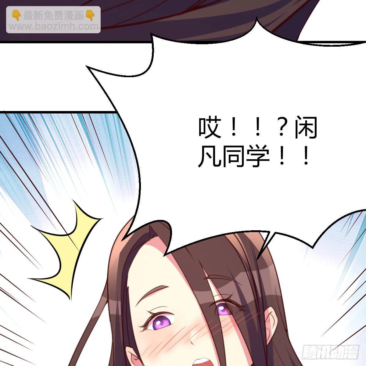 照顾老师(1/2)-第43话