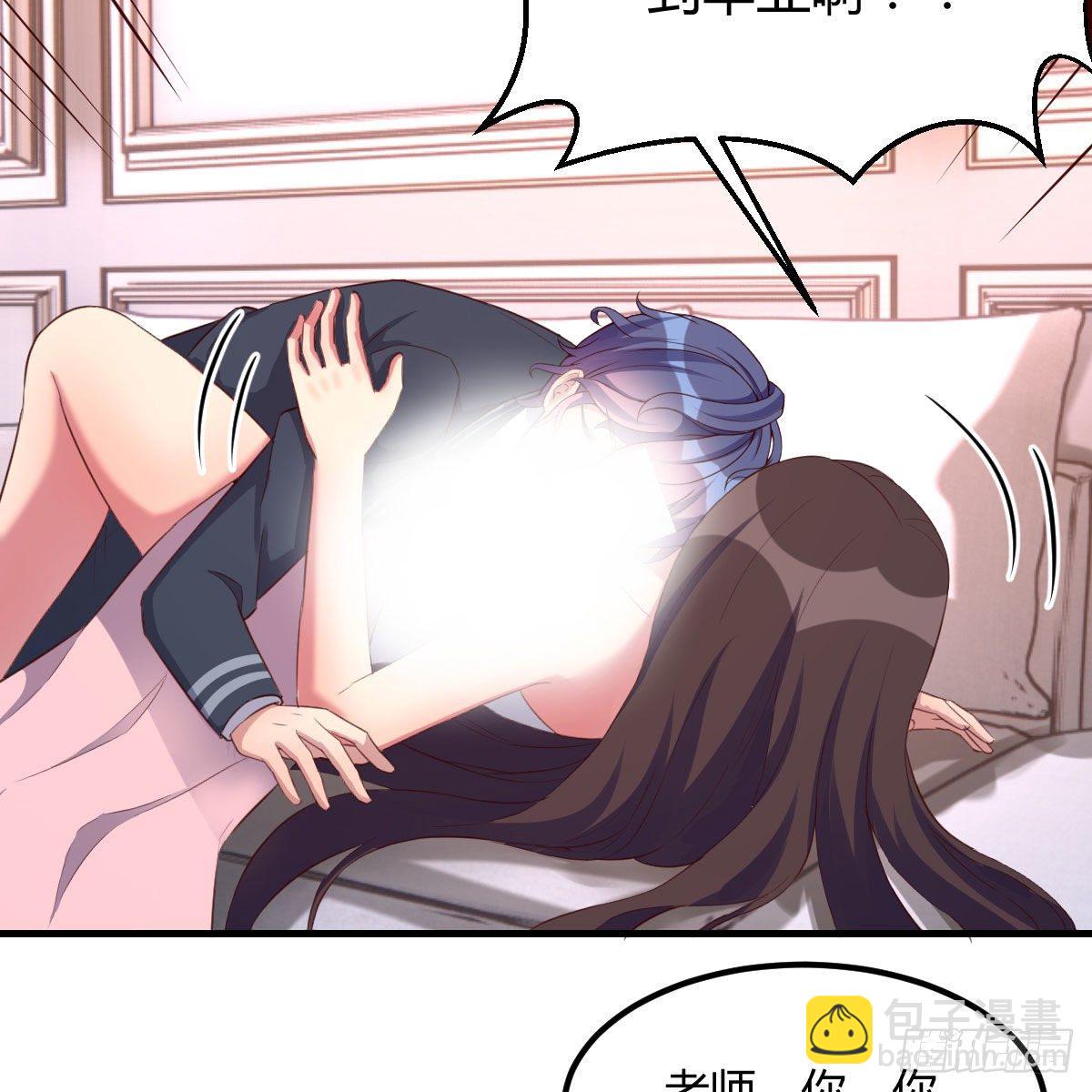 照顾老师(1/2)-第43话