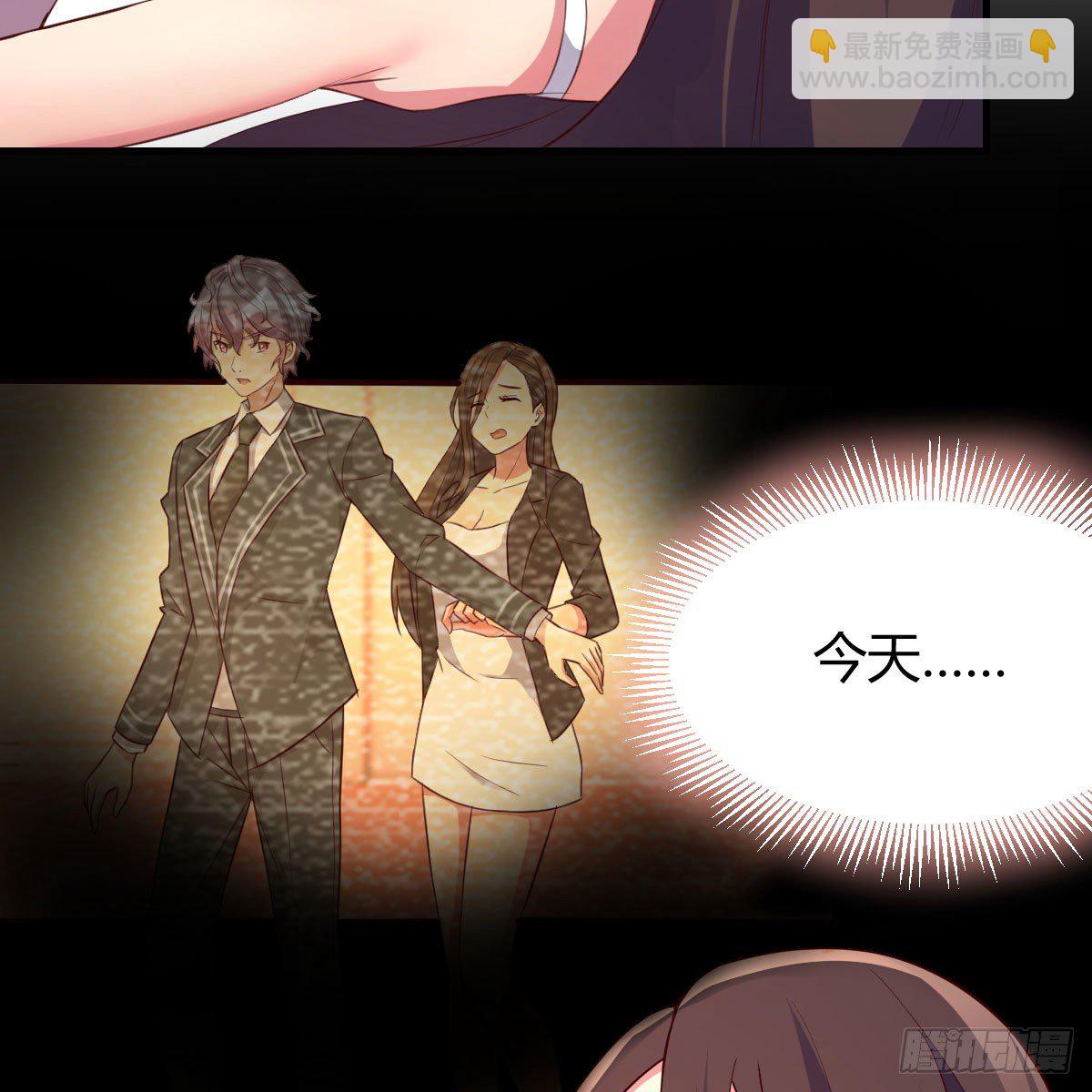 照顾老师(1/2)-第43话