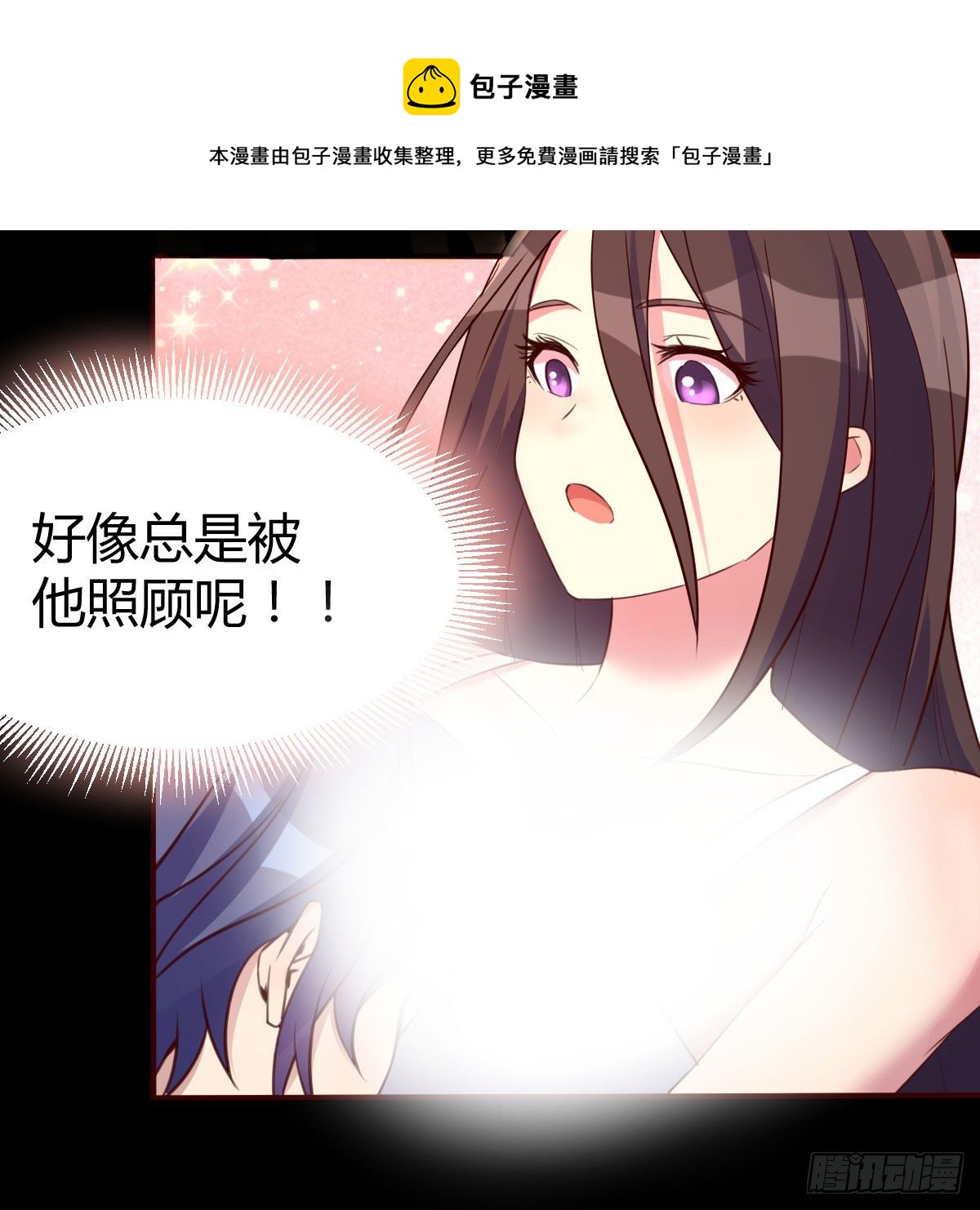 照顾老师(1/2)-第43话