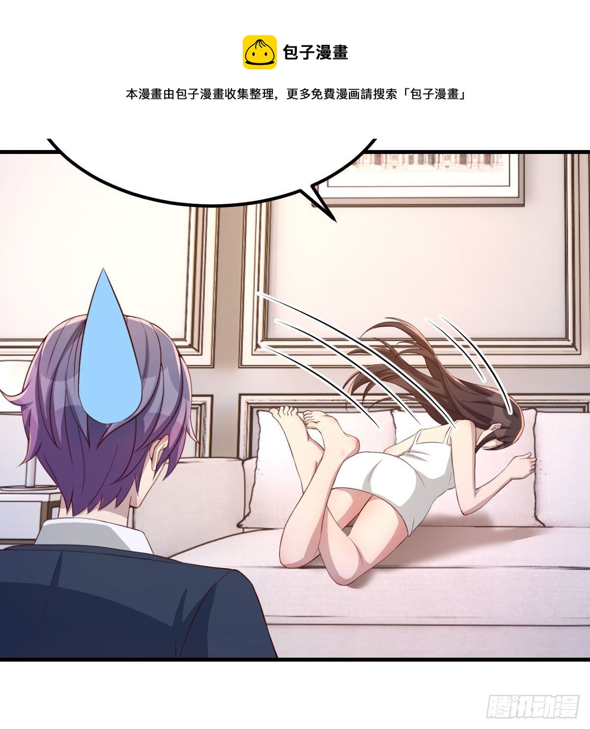 照顾老师(1/2)-第43话