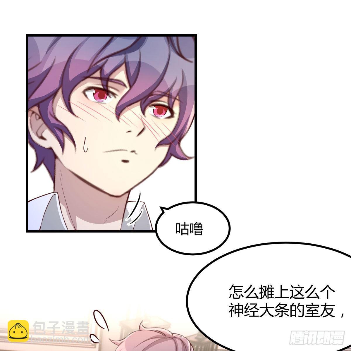 照顾老师(1/2)-第43话